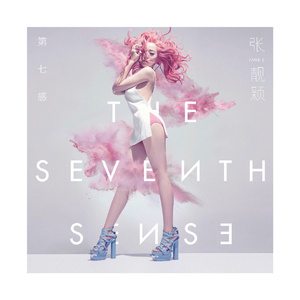 罗宾被发情小麋鹿肉到脱力
