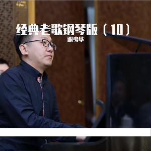 罗宾被发情小麋鹿肉到脱力
